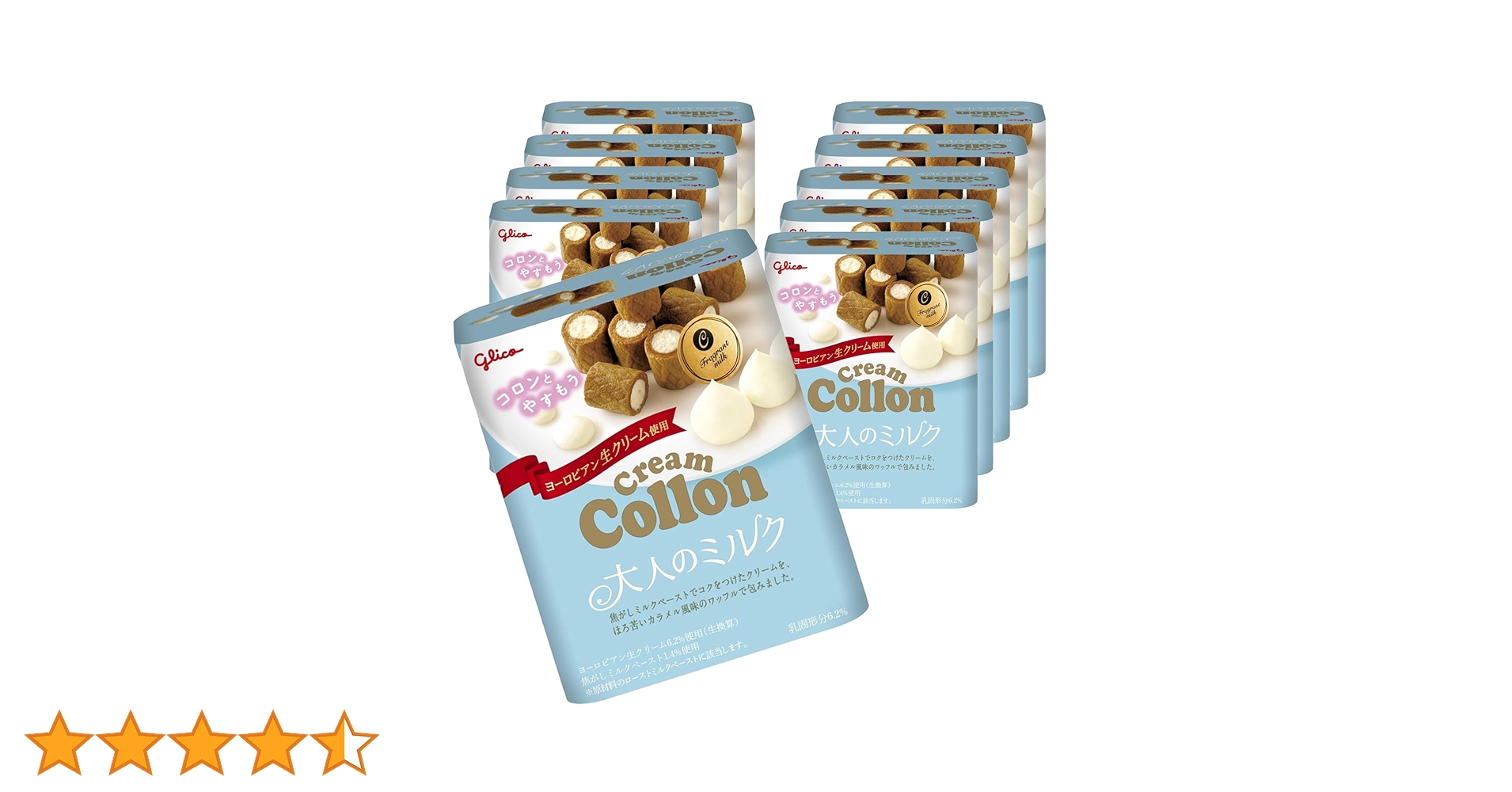 Amazon.co.jp: クリームコロン 大人のミルク 48g×10個 江崎